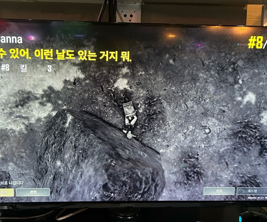 내가치킨 이미지