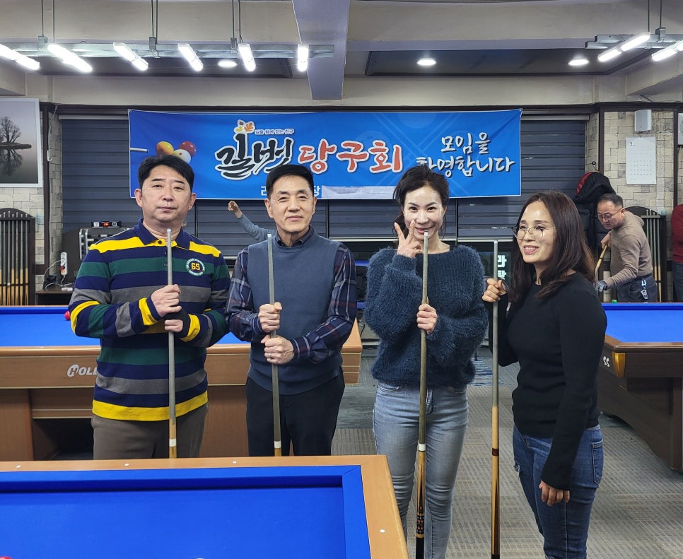 리더당구장 이미지