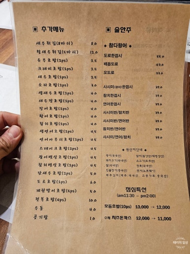 고구려초밥용당점 이미지
