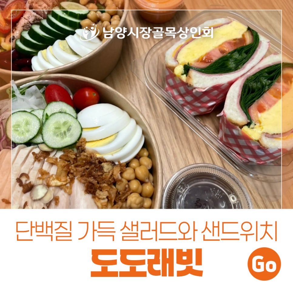 도도래빗 이미지
