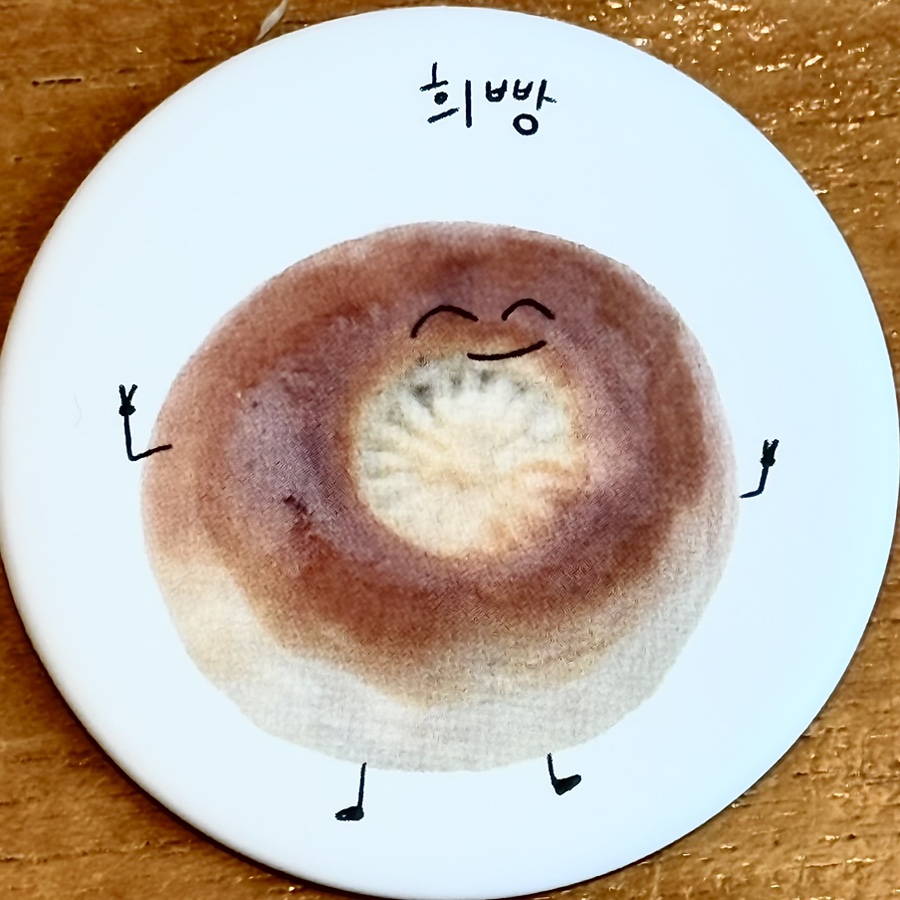 희빵 이미지