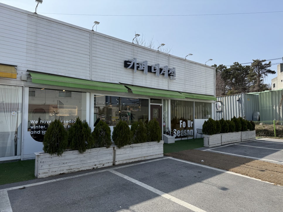 도담도담제빵소 이미지