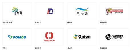 농업회사법인(주)반디 이미지