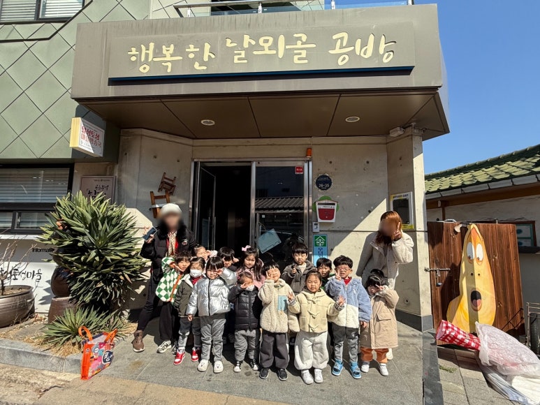 토성어린이집 이미지