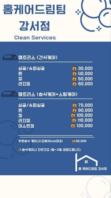 드림쇼파 이미지