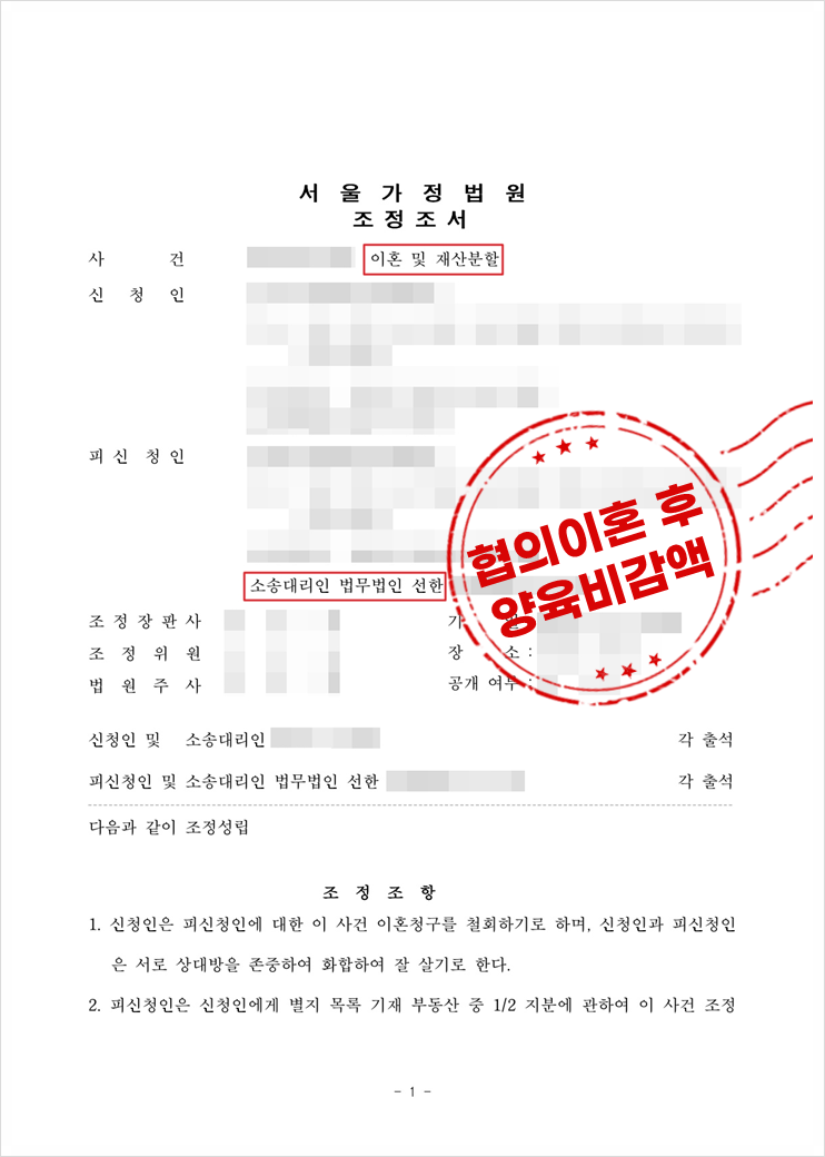 법무법인선한 이미지