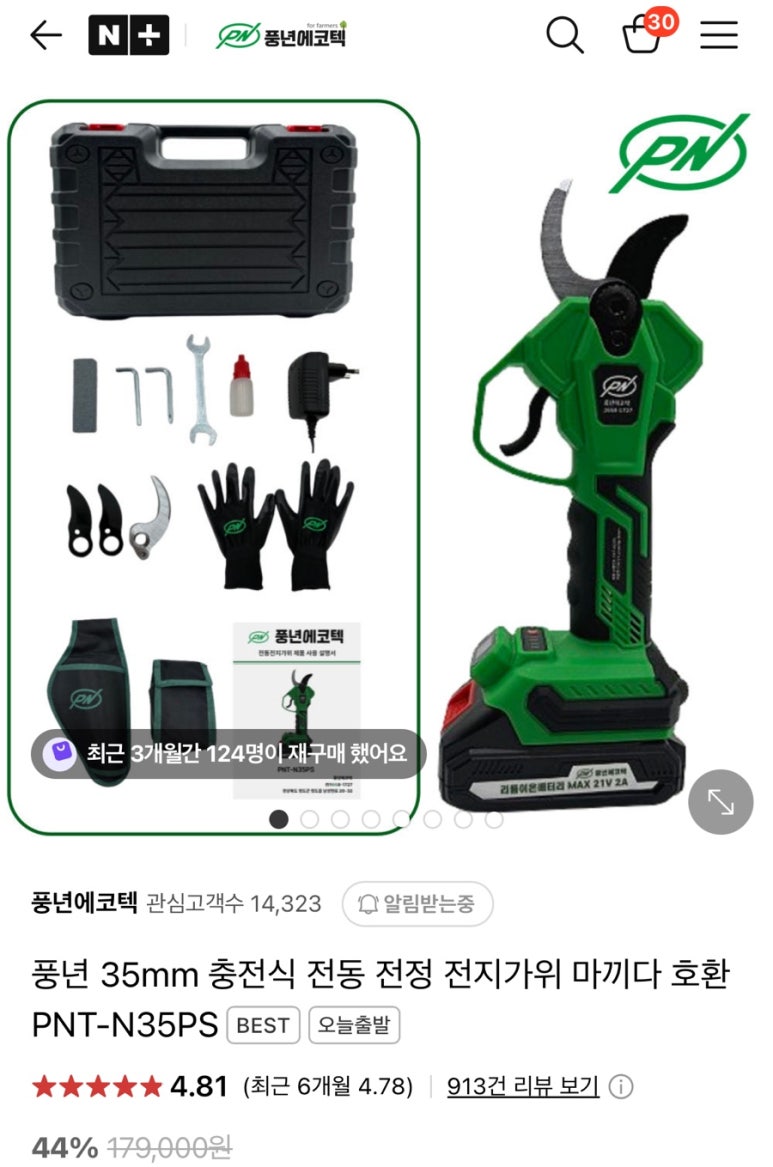드림에코텍 이미지
