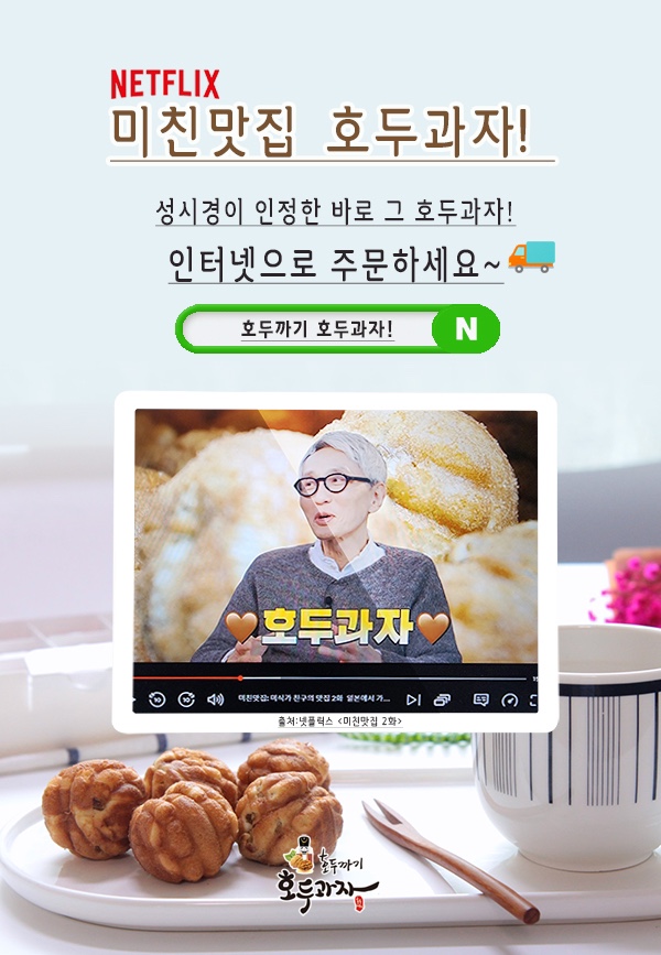 덕장중학교 이미지