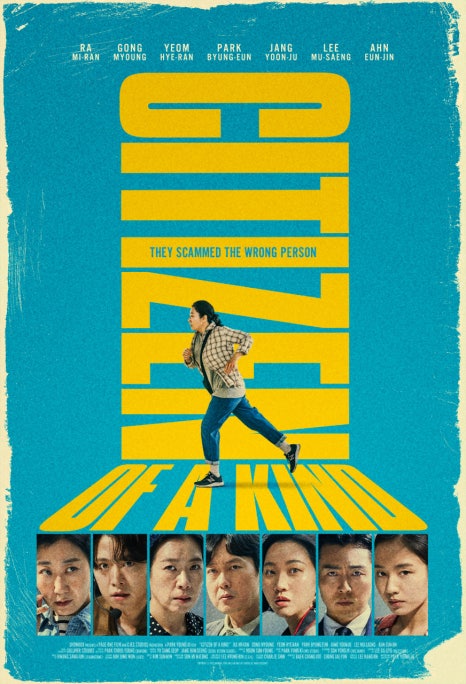 시민세탁소 이미지