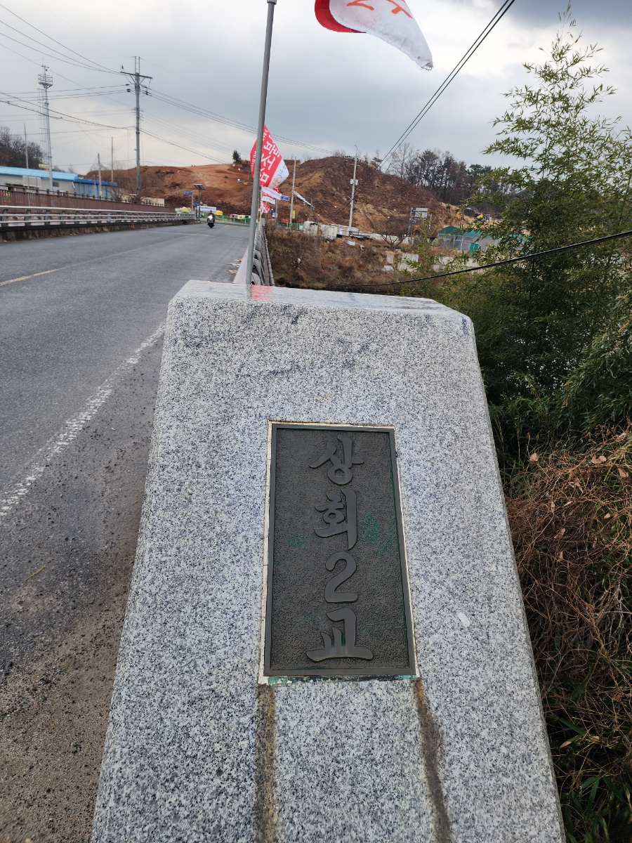 합수상회 이미지