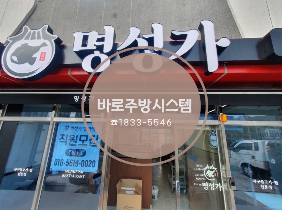 성가주방 이미지