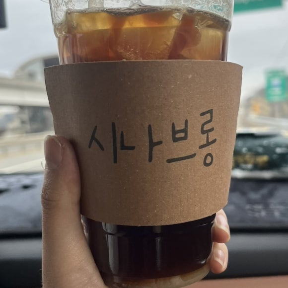 시나브롱 이미지
