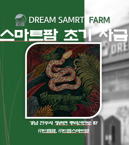 (주)스마트브릿지 이미지