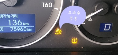 동부1급자동차정비 이미지