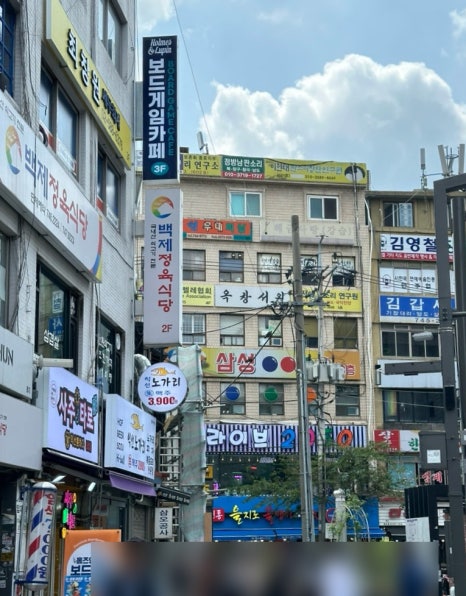 코드네임보드게임카페 이미지