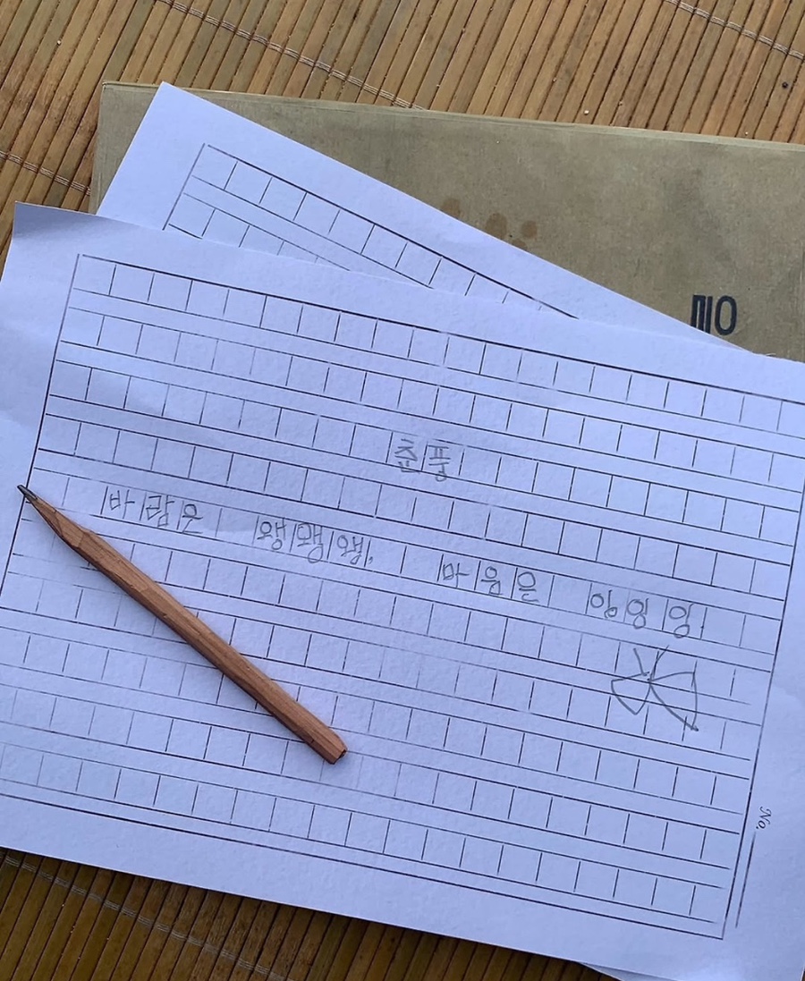 일월육일 이미지