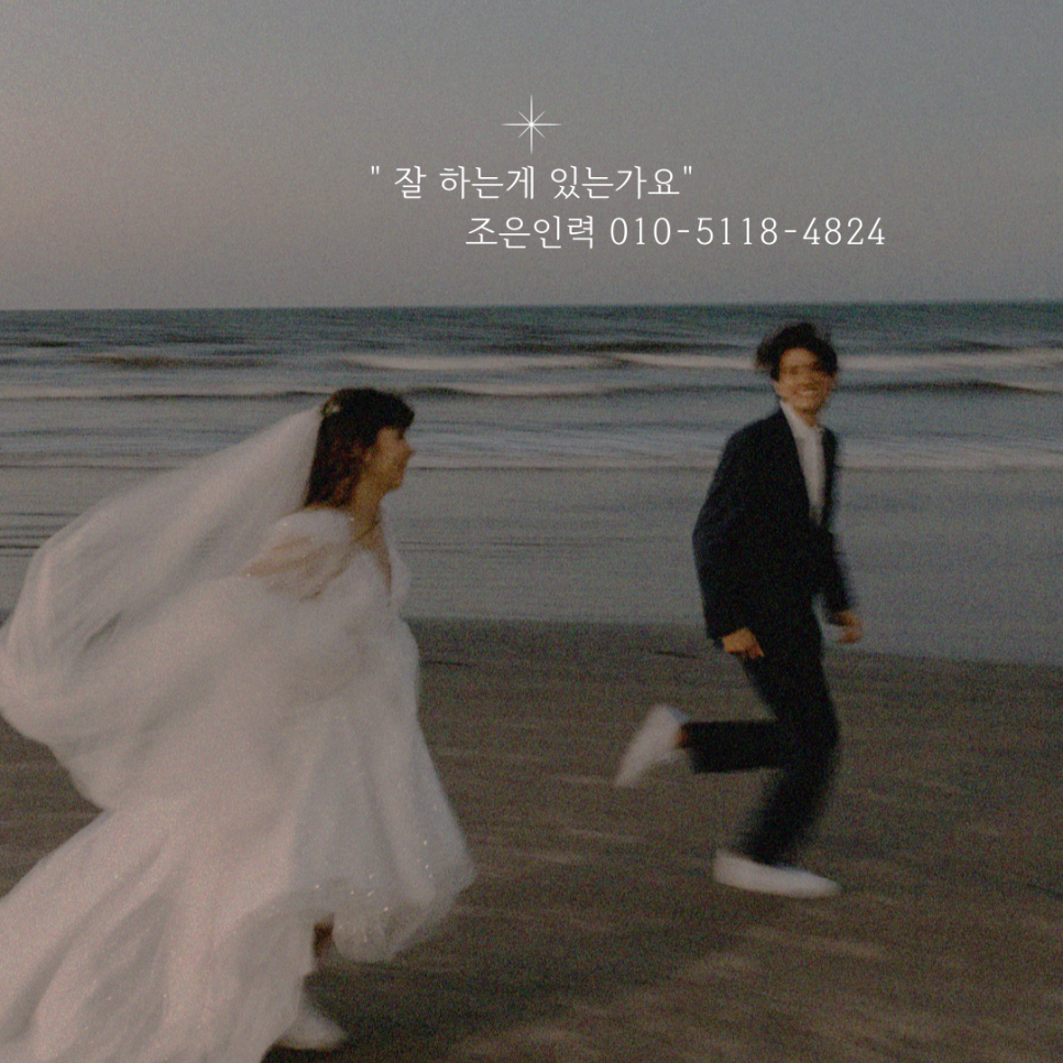조은인력 이미지