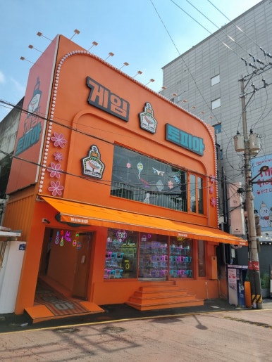 토피아인형뽑기 이미지