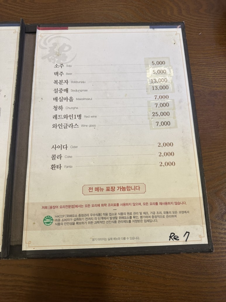 진해물산 이미지