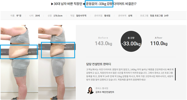 고도33 이미지