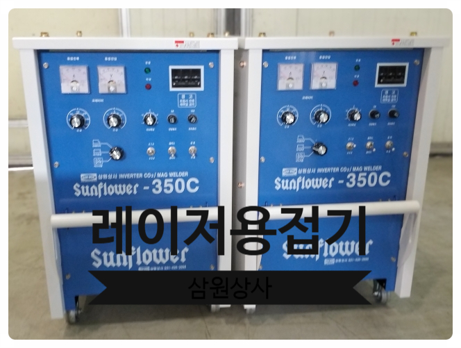 삼원상사 이미지