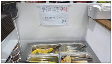 행복한꼬마김밥 이미지