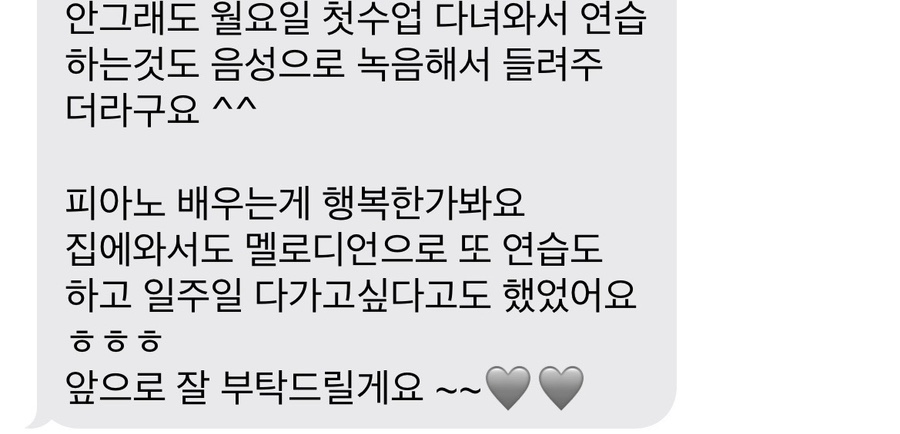 봄피아노교습소 이미지