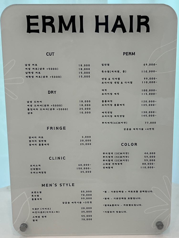 미헤어공간 이미지