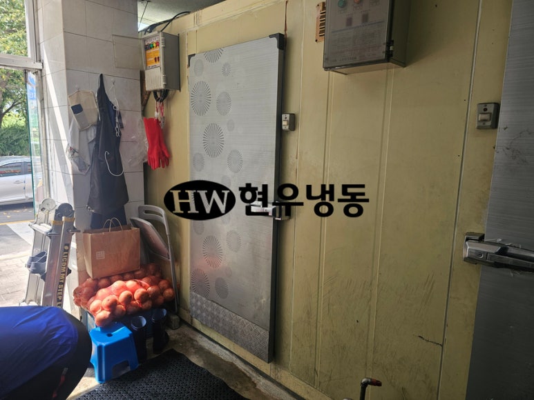현우냉동 이미지