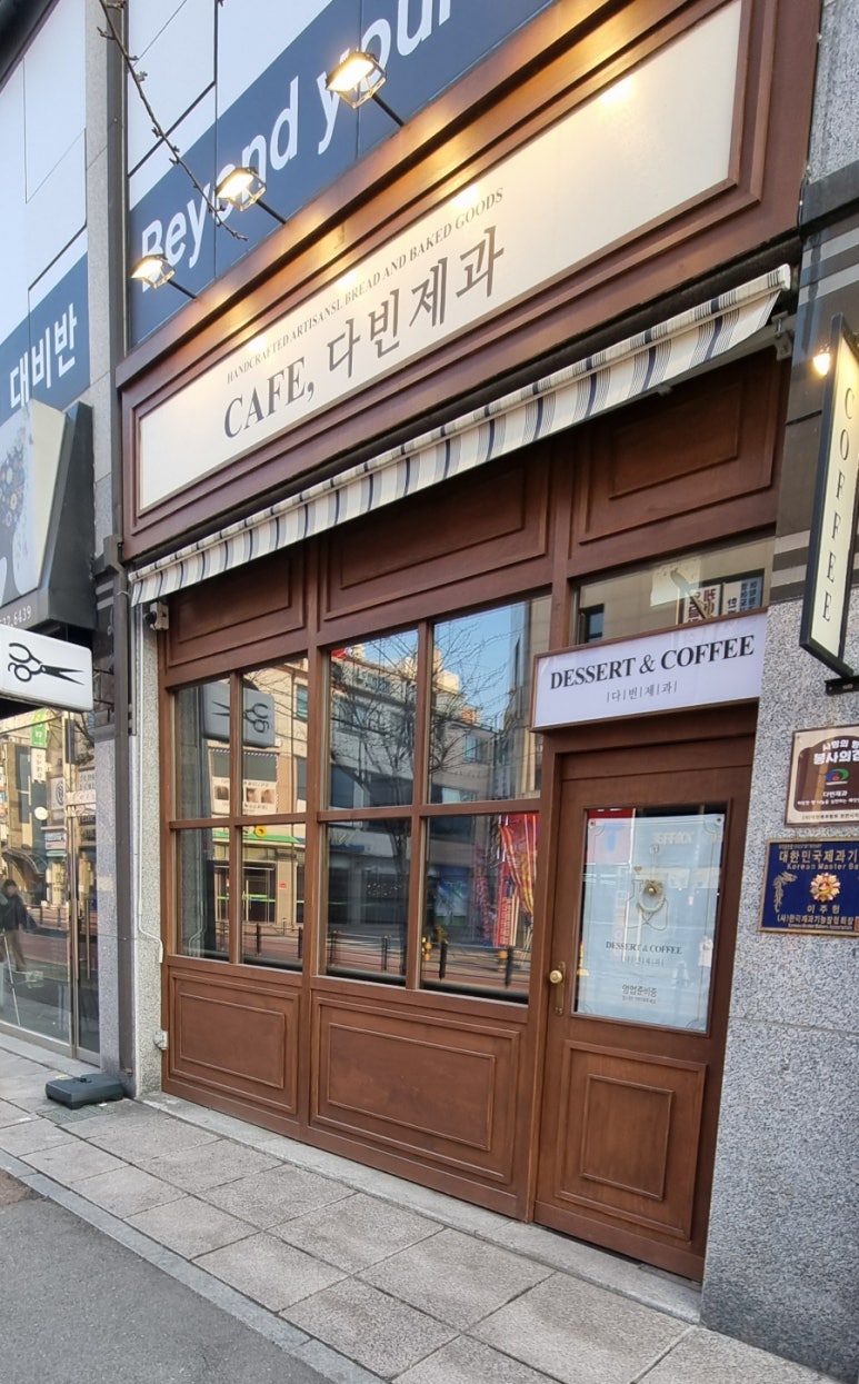 다빈에어컨 이미지