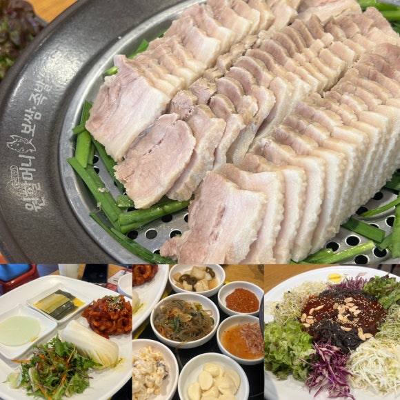 원할머니보쌈족발대구 이미지