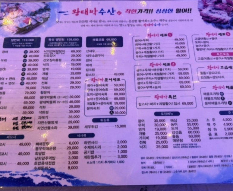택지수산 이미지