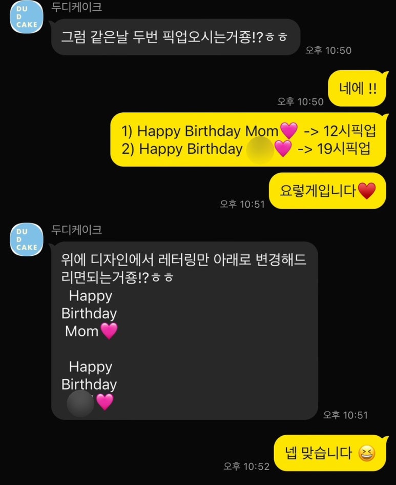 두디케이크 이미지