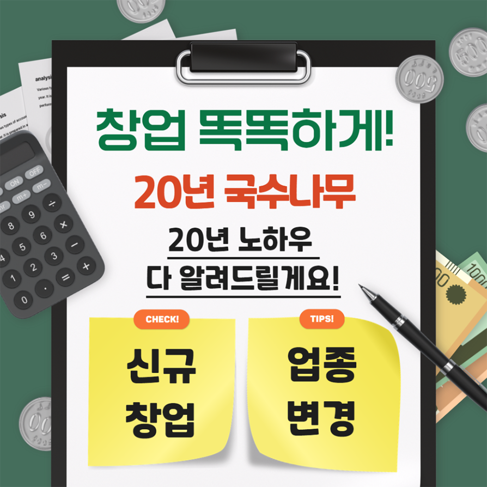 해피브릿지에프앤씨 이미지