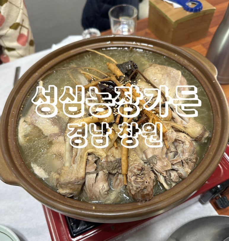 성심가든 이미지