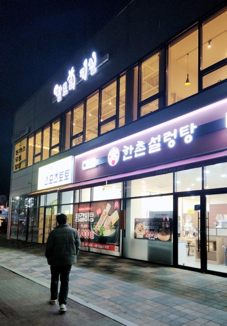 팜트리푸드 이미지