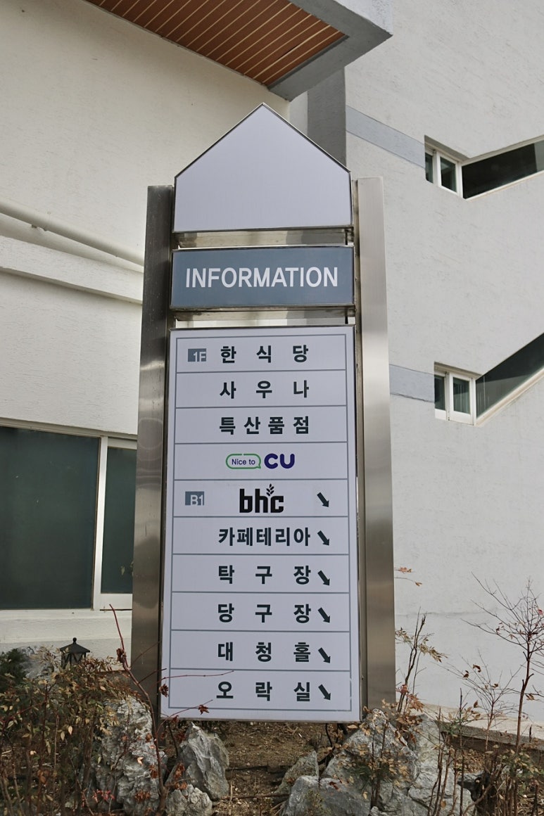 금호당구장 이미지