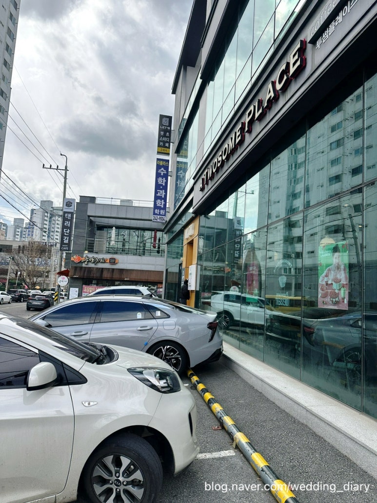 투썸플레이스동전주점 이미지