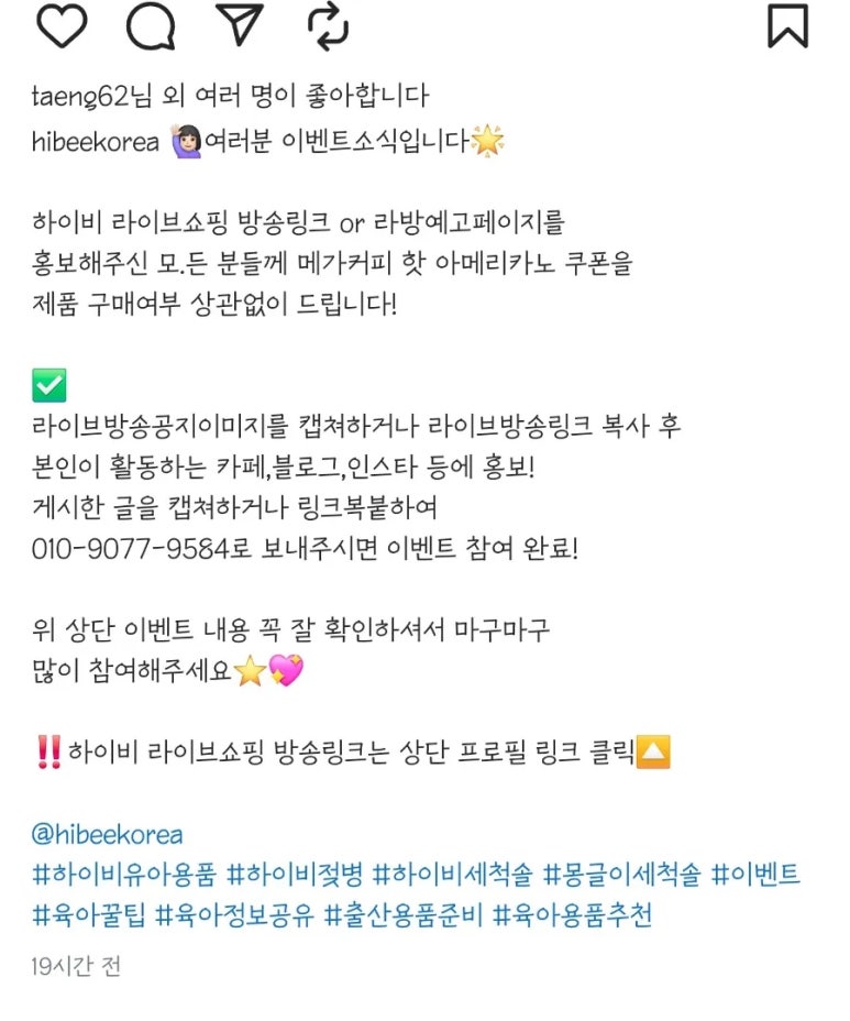 하이비 이미지