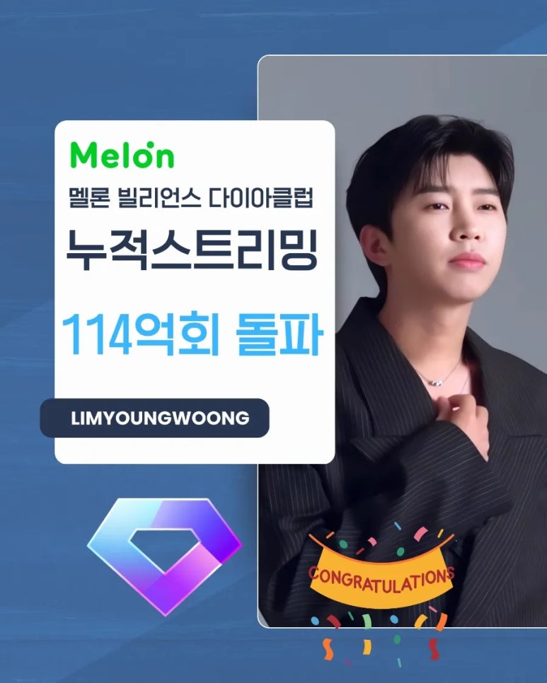 다이아노래클럽 이미지