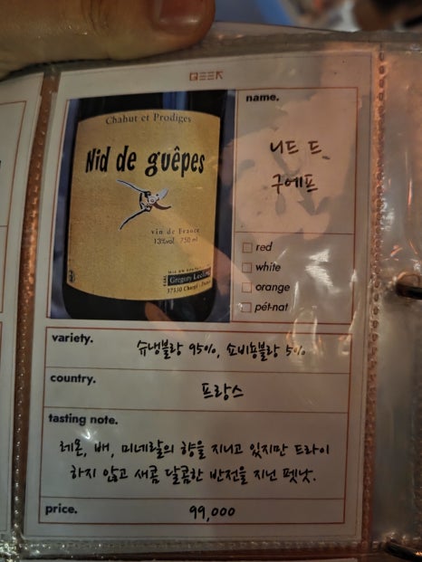 구에프 이미지