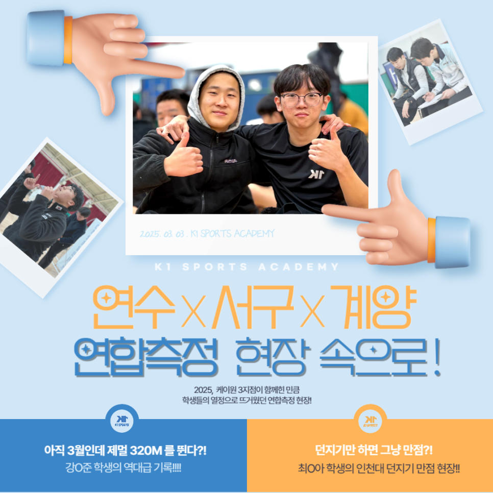 케이원지점 이미지