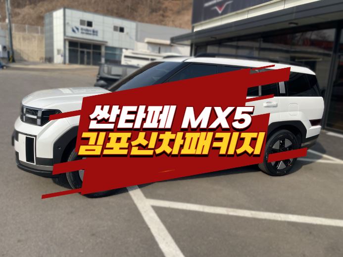 루마버텍스김포 이미지