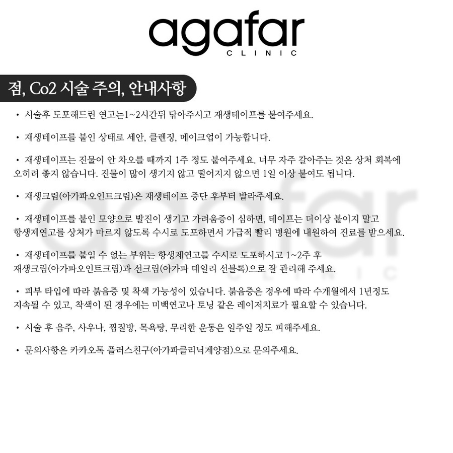 아가파의원 이미지