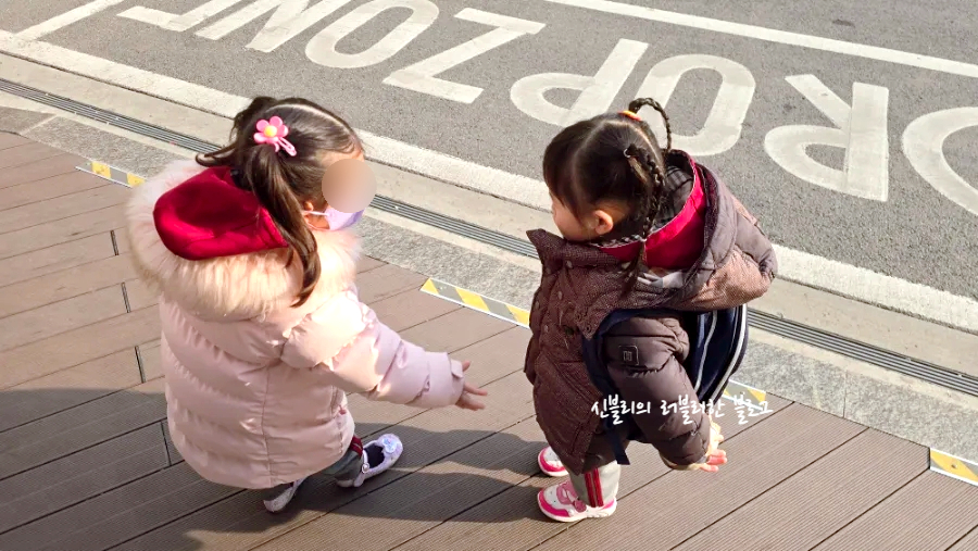 희망찬유치원 이미지