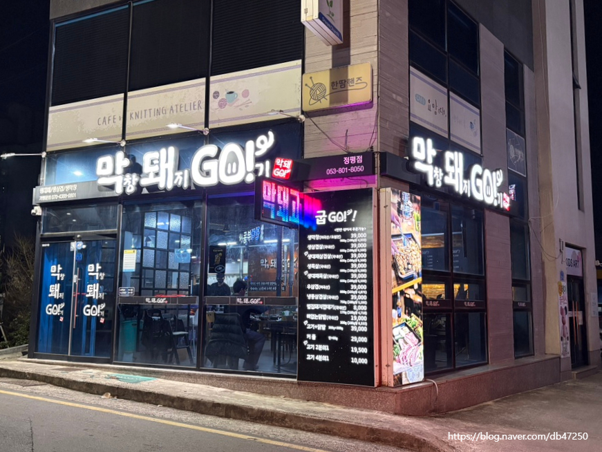막돼고 이미지