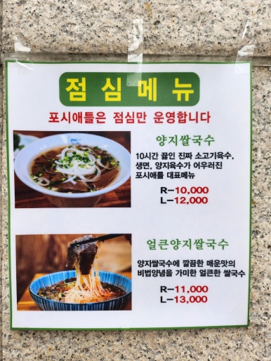 포시애틀 선릉점 사진 5