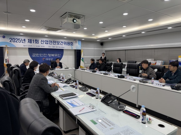 산업안전보건 이미지