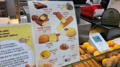 사오이구 이미지