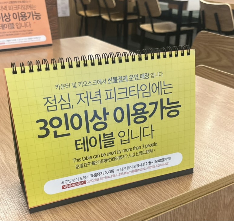 싸다김밥압구정 이미지